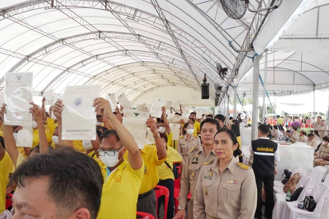 title - ร่วมเปิดงาน Kick off พิธีมอบโฉนดเพื่อการเกษตรเป็นของขวัญปีใหม่ พ.ศ.2567 
